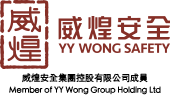 YY Wong Safety Consultants Ltd.